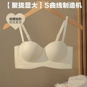 [ Hot Sale Items ] China Shipping 3d Seamless 3D Half Cup Small Chest Push Up Enhancer Wireless Side Breast Collection Thickened Expanded Bra for Women k1