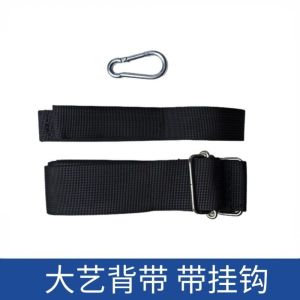 FLYING Nylon Drill Carrying Strap Adjustable Length Detachable Metal Clip Electric Wrench Strap Portable Power Tool Shoulder Strap for Electric Wrenches Electric Drills Electric Hammers