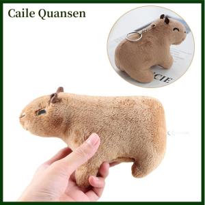 Caile 12cm Simulation Capybara Plush Toy Stuffed Animals Keychain Keyring Soft Fluffy Capybara Dolls Bag Car Key Pendant Accessories