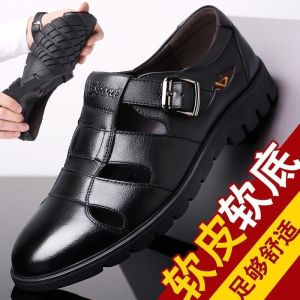 Free Shipping [Genuine Leather Top-Grain Cowhide] Mid-Aged MenS Summer Sandals MenS Casual Perforated Leather Sandals MenS Casual Perforated Leather Sandals