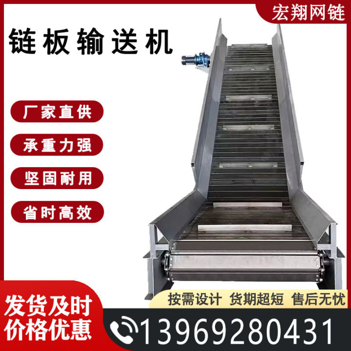 Sorting Hoist Heavy chain conveyor ore conveyor coal mine chain conveyor line garbage ...