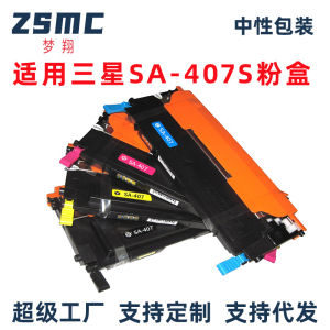 (HD1) Compatible with Samsung CLT-K407S CLT-K409 Toner cartridge  CLX-3186FN  CLP-320 Toner cartridge
