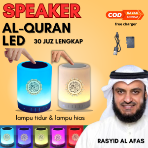 SPEAKER MUROTAL AL-QURAN LED LAMPU TIDUR/HIASAN RUMAH/RUQYAH