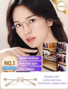 Intelligent Varifocal Presbyopia Glasses Anti-blue Light HD/auto Focus/comfortable Fit/anti-fatigue Lenses/for Reading Middle-aged Seniors/daily Use