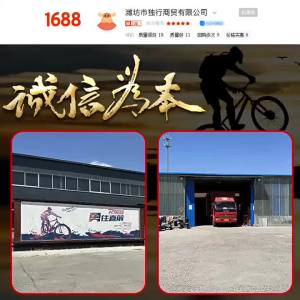 LZD  Bicycle L Plug-in Parking Rack   Bicycle Repair Stand Vertical Mountain Bike Support Frame