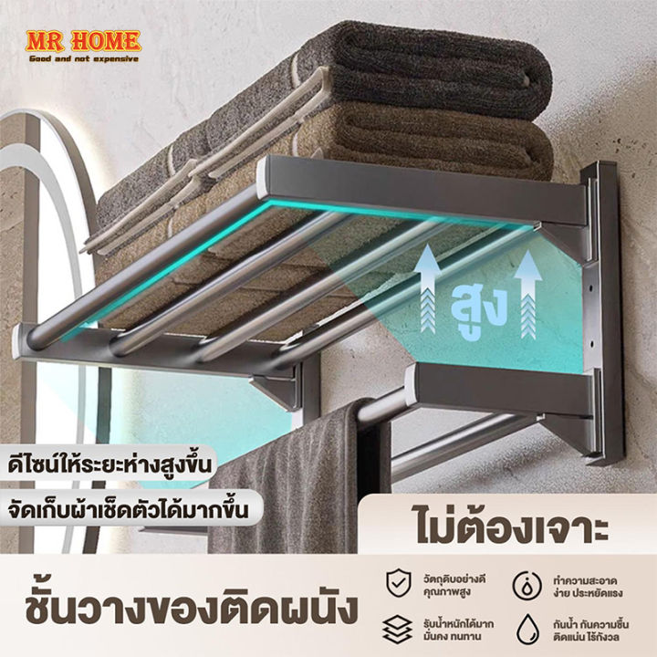 ราวแขวนผ้าขนหนู ชั้นวางของในห้องน้ำ ราวตากผ้าในห้องน้ำ 2/3ชั้น ไม่เป็นสนิม วิธีการติดตั้งสองวิธี รับน้ำหนักได้ดี วัสดุหนา อเนกประสงค์