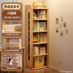 Book Shelf Rack Storage Bookcases Shelving Book Cabinet Book Shelfs Rack Storage Book Cabinet Solid wood childrens corner storage cabinet wall-mounted space-saving for students