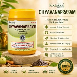 Kottakkal Arya Vaidya Sala Chyavanaprasam 500g | Herbal Immunity Booster