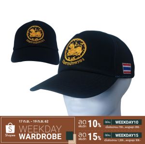 หมวกกรมการปกครอง  สีดำ บุฟองน้ำ  หมวกแก๊ป ปักตรา กรมปกครอง  ธงชาติไทย