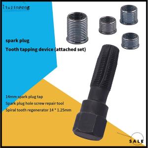 【liujinpeng】 ชุดซ่อมเกลียวสำหรับหัวเทียน14มม. ชุดซ่อมเกลียวสำหรับหัวเทียนรถยนต์ชุดรีเธรด M14 x 1.25