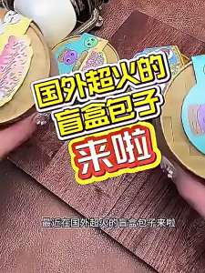 Glitter Steamed Bun Squishy Slow Rebound Stress Relief Toy Trendy Venting & Healing Gift/闪粉馒头捏捏乐慢回弹解压玩具蒸笼包装网红发泄治愈礼物