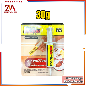เจลกำจัดแมลงสาบ-roach doctor ยาฆ่าแมลงสาบ 30g ผลิตภัณฑ์กำจัดแมลง ดักแมลงสาบ ไล่แมลงสาบ บ้านแมลงสาบ  เจลแมลงสาบ100%ของแท้ ใช้งานง่าย กำจัดแมลงสาบได้รวดเร็ว