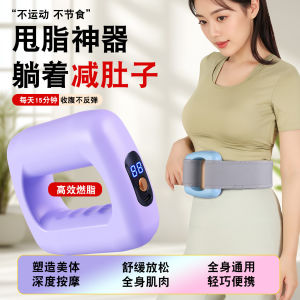 AEfascia fitness relaxation device massager fat-burning ring vibration yoga ring fat-burning machine Pro