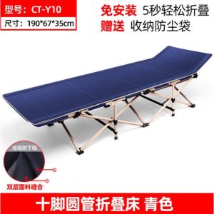 Folding Single Bed Outdoor Indoor Office Camping Relax Foldable Portable Oxford Canvas/perkhemahan katil lipat