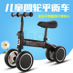 Balance scooter/Yo-yo Car For Children Without Pedals Four-wheel Scooter Balance Walker (FAST DELIVERY)
