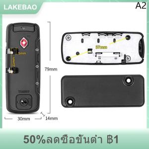 【LAKEBAO】 สายรัดกระเป๋าเดินทาง