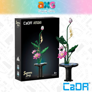CaDA Artizan Oriental Summer Floral Art DIY Brick Block set C59024W