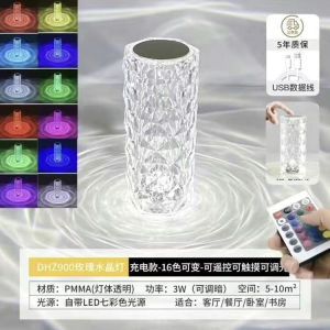 小夜灯  night light rose crystal light 变色灯 氛围灯 ins wind atmosphere light  creative desktop decoration birthday gift for lovers friends color change light touch light