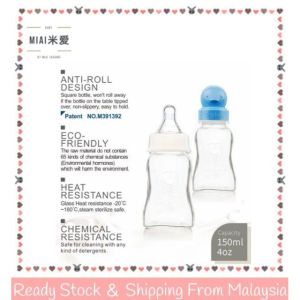 Puku Baby Glass Standard Neck Feeding Milk Bottle 150ml P10172 Baby Feeding Bottle Natural Feel Silicone Bottle Nursing Milk Teat Botol Susu Puting Silicon Bottle Soft Bottle