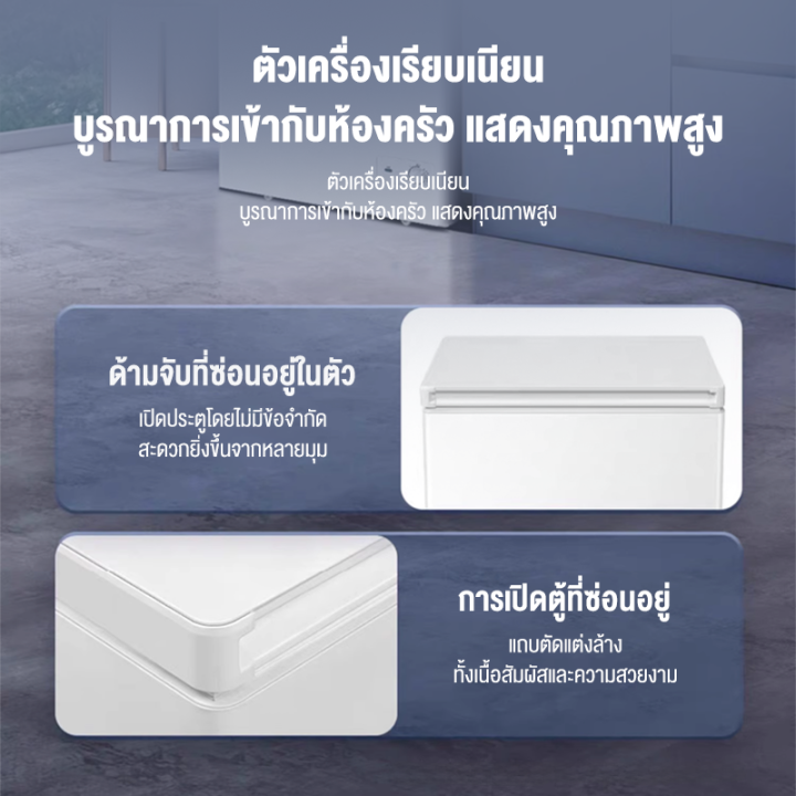 🔥ตู้แช่แข็ง เล็ก มีการรับประกัน🔥ตู้แช่แข็งถึง168L/198L/228L ตู้แช่แข็ง ...