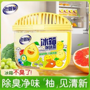 Fresh Citrus Refrigerator Deodorizer Natural Odor Eliminator Air Purifier Food Storage Freshener Box 120g