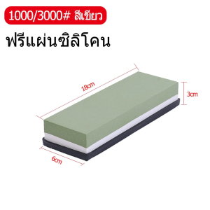BEGD หินลับมีดสำหรับลับมีด2ด้าน ที่ลับมีด Combination stones หินลับมีดแท้100 ที่ลับมีดคมๆ หินลับมีดแท้ ที่ลับมีด