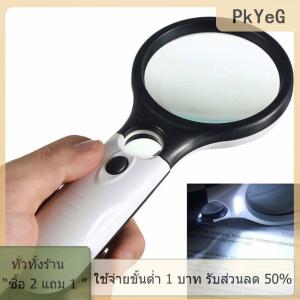 [COD] PkYeG TOOL 3LED 45X เบาแว่นขยายมือถือแว่นขยายอ่านหนังสือเลนส์เครื่องประดับ Loupe