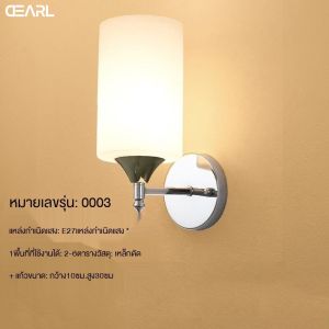 LED Wall Lamp For Bedroom Fashion Wall Light Modern Wall Lamps