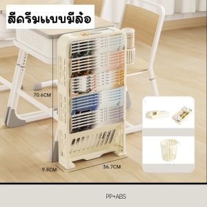 ชั้นวางหนังสือ 5 ช่อง ประหยัดเนื้อที่ เอาสายรัดกับขาโต๊ะ กันเลื่อนได้