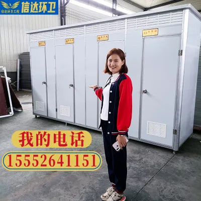 Mobile toilet outdoor simple shower room transformation of rural dry toilet whole outdoor integrated shower room