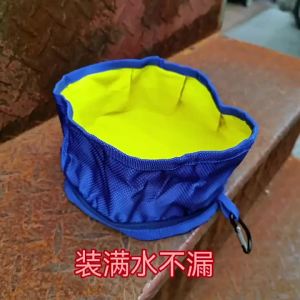Portable Foldable Dog Bowl Waterproof TravelFeeding Bowl for Dogs & Cats