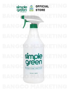 Simple Green® Dilution Bottle 32oz