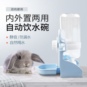 EASY LICK DRINKING DISH / WATER BOTTLE FOR RABBIT GUINEA PIG CHINCHILLA AND OTHER SMALL ANIMALS