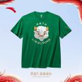 WangYiBo ANTA Unisex LingLoong T-Shirts Trendy Fashion Breathable Sports T-Shirts 172438155R Legit Official Store. 