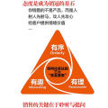 正版 九步成交 成为销冠的秘籍 揭秘销售底层逻辑让你快速成为销冠 一本书解决你的销售困境. 