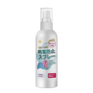 Autumn And Winter Anti-Static Spray Unscented Clothes Softener Hair De-Static Jumper Clothing Anti-Static Long-Lasting Magic Weapon防静电喷雾