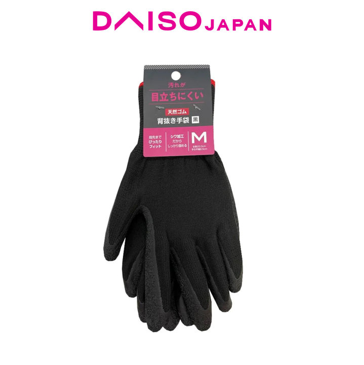 Lazada Black Gloves Cotton 1Pairs Rubber Cotton Safety Gloves