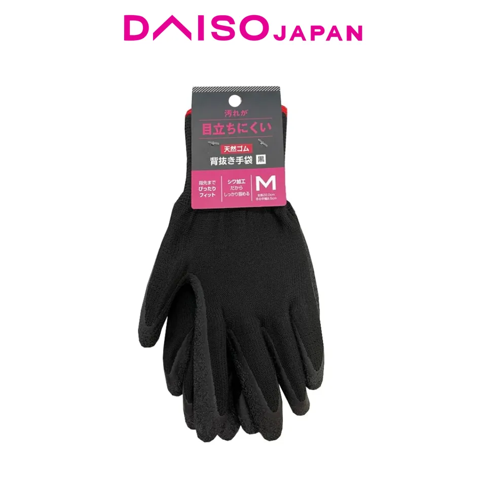 Daiso Medium Black Safety Rubber Gloves Cut Resistance Polyester