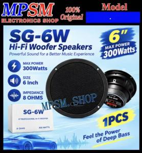 SG-6W Professional Hi-Fi Woofer Speaker 1PCS 6-Inch 300Watts SG-6 Bass Professional Woofer Speaker