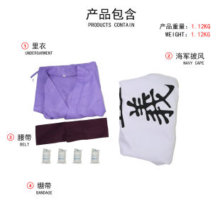 cosplay Clothing One of the five senior admirals of the Navy Yellowbeard cos The Red Dog Saka Tengu cos
