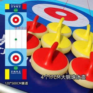💗🙋‍♀️💗冰壶球滚珠团建游戏道具团建聚会成人冰面运动旱地冰壶球校园厂家