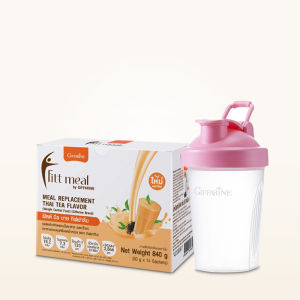 กิฟฟารีน ฟิตต์มีล รสชาไทย Fitt Meal Giffarine thai tea ฟิตมีล ทดแทนมื้ออาหาร โปรตีน โปรตีนจากพืช ทดแทนมื้ออาหาร protein powder โปรตีนลดน้ำนัก