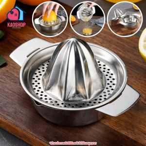 ที่คั้นนํ้าส้ม สแตนเลส แบบมือหมุน กรองเมล็ดได้ ที่คั้นนํ้ามะนาว เครื่องคั้นน้ำผลไม้แบบพกพา