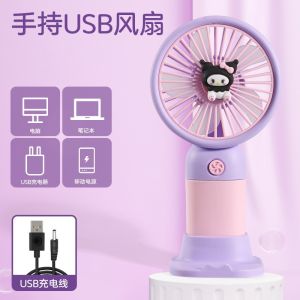 Sanrio Kuromi Handheld Mini Fan Summer Portable USB Charging Electric Mobile Phone Holder Desktop Fan Gift