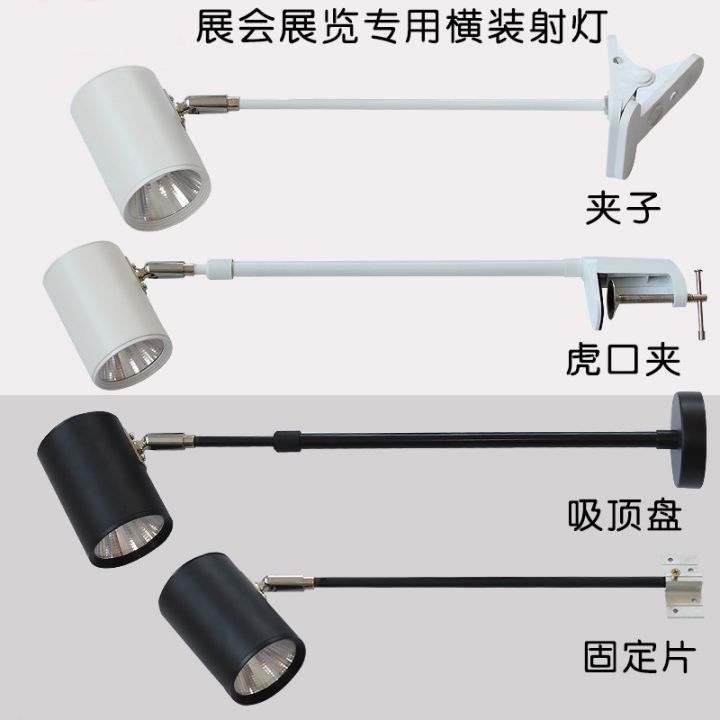 【NOV】 LED super bright exhibition exhibition long arm shoots the long