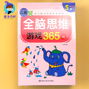 Buku Aktiviti Kanak Kanak 365 Soalan Permainan Minda Prasekolah Latihan Logik Fokus Matematik Pendidikan Awal 2 Hingga 7 Tahun Kids Whole Brain Thinking Game 365 Questions 2-6Yrs 儿童全脑思维游戏365题2-6岁潜能开发逻辑专注力训练两岁宝宝书籍启蒙早教书绘本中班大班幼儿园数学识字益智游戏连线书本 B021