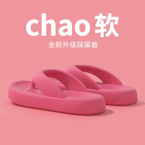 [Free Shipping] New Summer Thick-Soled WomenS Flip-Flops 2026 Outdoor Non-Slip Soft-Soled Height-Increasing Slippers For Women Trendy