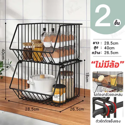 ชั้นวางของในห้องครัว ชั้นเก็บผักผลไม้ขนม จัดเก็บของเก็บผักผลไม้ 2 3 4 5ชั้น พร้อมล้อเลื่อน โครงเหล็ก พร้อมส่ง MG