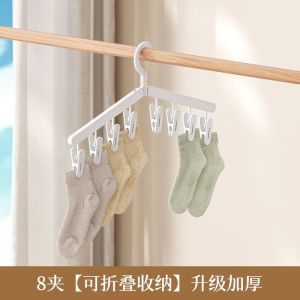 Folding Drying Rack Sock Clips Multi-purpose Hanger Clothespins