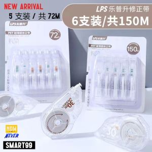 LPS PET CORRECTION TAPE T-9230-5/T-9231-6